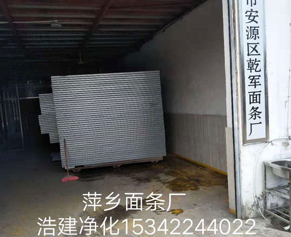 食品SC潔凈車(chē)間凈化工程